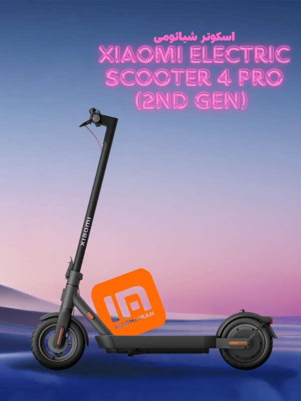 scooter 4 pro (2nd gen) شیائومی